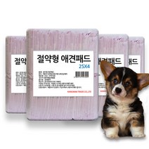 강아지배변패드 멍도리 크린 패드 50매(아로마향)x4개