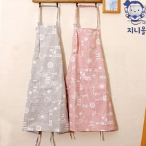 지니몰 면 리넨 디자인 어린이집 주방 앞치마, 블루스프라이트