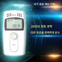 자동온도기록장치 데이터로거 기록계 온습도 측정기 와이파이 레코더 자기 계측기 스마트 디지털, 온도+프로브 16000