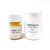 허브인] 코엔자임Q10 보습DIY 재료, 비드30