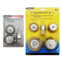 밸류 드릴용 와이어 브러쉬 세트 3p 스텐 5p 강선 표면 마감 녹 제거 작업 공사 용 육각 씽크, ( 5p (강선) 40060 )