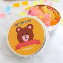 (1인키트) 부쉬솝 곰돌이 비누만들기 200개 완성 DIY키트 하리보비누