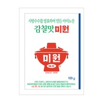 청정원nh3 인기순위 가격정보