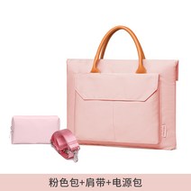 서류가방 여성형 남성 토트백 비즈니스 출근 통근 서류 심플 크로스백