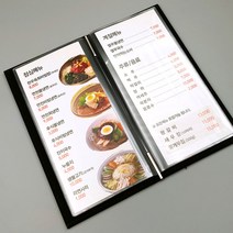 을지메뉴 모던아트 M사이즈 고급 메뉴판 제작, 1개, 모던블랙 M_4page(2장)