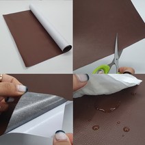 68x100cm 갈색 가죽 쇼파 의자 보수 스티커 간편부착 레자 리폼 시트지