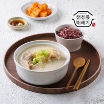 [삼청동뚝배기] 사골도가니탕 600g