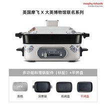 몰비 다용도냄비 대영제국 연판장 대영박물관 IP 바비큐 일체 가정용 찌고 끓이다 볶기 지지다, 본상품, 표기함 _무 구이판