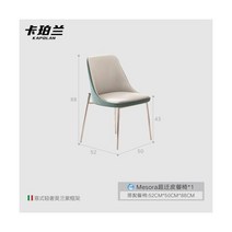 가죽 다이닝 룸 의자 북유럽 라운지 클래식 럭셔리 디자이너 미니멀리스트 스툴 Chaises Salle Manger 홈 가구, 1pcs