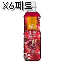 까르페 석류 차 1000ml X 6개 액상 과일 음료 아이스티 원액