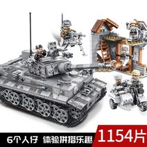 대형레고 자동차 항공모함 캐릭터 레고호환블럭 레고 블럭 탱크 2차대전 성년고 대형 병기-63298, 단일옵션, 23.타이거풀스/6인승 1154정