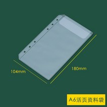 파일 꽂이 케이스 철 a3 a4 문서정리 아코디언A6 A5 B5 PVC 투명 가방 손 책 보관 문서 정보 메모장 명함, 03 A6 data bag