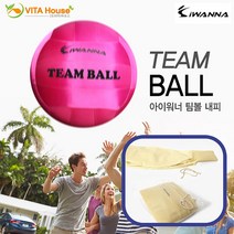 H 아이워너 팀볼 내피 사이즈 120CM 학교 키즈 체육