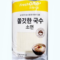 프레시원 쫄깃한국수 소면 3kg 2개 가정 식당 업소 식자재 식재료