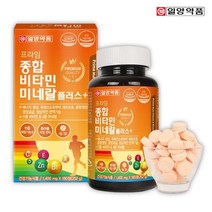 일양약품 중학생 수험생 고3영양제 청소년종합비타민 츄어블 청소년기 씹어먹는 비타민, [5%할인] 4박스