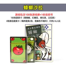 레져테이블 헤엄치다 독일 소강 풀세트 계열 시험에서 부정행위를 함 나방 왕바퀴 캐쥬얼 기쁨을 가졌다 할 2576059865, 바퀴벌레 샐러드 (코팅 )