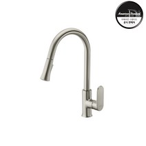 아메리칸스탠다드 새니터리스탠다드 주방수전 무광스텐 FD1830, 단품