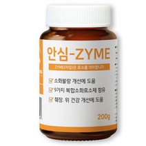 강아지 고양이 소화 췌장 소화효소제 안심-ZYME 200g
