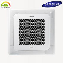 [소상공인 40% 지원] 삼성 4WAY 30평 1등급 천장형 냉난방기:AC110RN4FBH1PP/전국설치/기본설치별도, AC110RN4FBH1PP