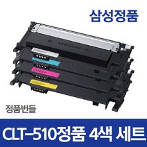 [블랙토너] 삼성전자 컬러 레이저프린터 토너, 블랙(CLT-K510S), 1개
