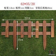 울타리 가림막 목재 파티션 펜스 테라스 원목 휀스 전원주택 데크 사생활보호, 카보플라쥬62*35/20베이직