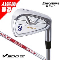 [사은품증정] 석교정품 2022 브리지스톤 V300 8 경량스틸 7아이언 (NS-DG 4~9 P)_GC, MODUS_120 S