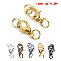 목걸이 줄용 집게고리 마감고리 10mm 100개 세트 모음 레진 공예 각종공예, 4.집게고리 마감고리 10mm 100개 골드