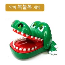 현hmvy_복불복 게임 가족 보드 악어 룰렛 실내 불독♥sngr1, ♥jusngri!!