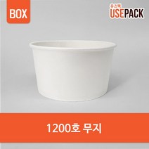 일회용 종이그릇 포장그릇 무지 1200호 BOX 300개, 단품, 단품