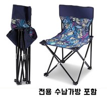접이식 캠핑 낚시의자 폴딩등산편한 경량 등 소형중형대형 의자 야외, 대, A