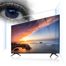 자록 TV 모니터 화면보호기 시력보호 액정파손방지 40-75인치, TV 화면보호기 55인치 (1240x740)