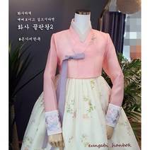 [한복대여] 은가비한복 화사 끝판왕2 하객한복 혼주한복