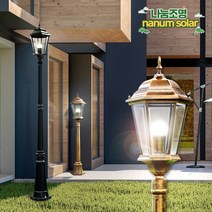 나눔조명 전기 정원등 투명육각 가로등 정원등 잔디등 외부 야외 조명 LED, [검정]총 높이 2.2M(기둥1.8M)