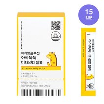 에이토솔루션 비타민 젤리 비타민D 1000IU 어린이 청소년 키즈비타민 1박스, 비타민D 젤리스틱 1박스15포
