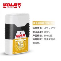 보드왁싱 스키왁스 스노우보드왁스 스키장비 스키용품 VOLA 액체 왁스 스키 보드 스노우 더블 스피드 풀 온 유지 보수, 옐로우 스키왁스 60ml(-2도+10도