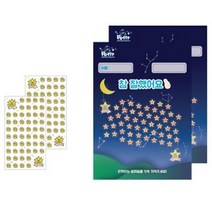 일라이 칭찬 스티커 판세트 ver2 리폼스티커 디자인스티커 모양, 색상:Excellent_영문하트