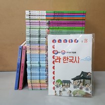 [개똥이네][중고]아우라 한국사