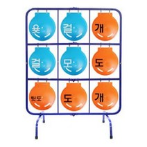 [이쏘] 플라잉디스크 9단윷놀이문자타깃 1162EA, 쿠팡 본상품선택