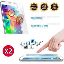 HLF587581KT) 2매 지문 방지 강화 액정 보호 필름/갤럭시폴더1/폴더2/G150/G160, 2매(강화)