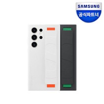 [삼성전자(주)] 삼성 정품 갤럭시 S23 울트라 실리콘 케이스 스트랩 그립 커버 EF-G