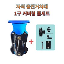 프로라이더스 스피드샵 배달대행 오토바이 자석 자석충전거치대 (1구 세트), 슈퍼카블루+U볼트+C타입