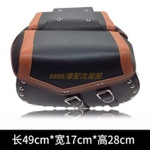 클래식 바이크 가방 사이드백 힙색 크로스백 탑박스, D타입