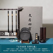 서예 세트 문방사우 Zhang Xiaofeng 브러시 초급 전문 연구 네 보물 펜 잉크 종이 벼루