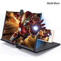 NaOBee 3D 스마트폰 고화질 확대스크린 휴대폰거치대 확대경 10인치 12인치 14인치, 12인치(화이트)