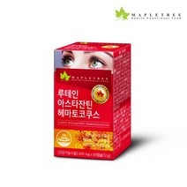 메이플트리 루테인 아스타잔틴 헤마토코쿠스 30캡슐(30일분)