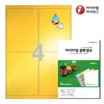아이라벨 CJ222KU A4 스티커 라벨지 금색 광택 방수 잉크젯, 4칸, 100매