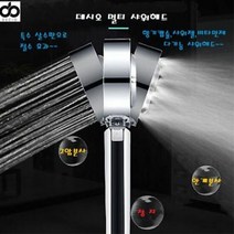 화장실리모델링 욕실리모델링 화장실 욕실 리모델링 비타민 아기, 단품