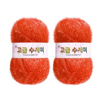 울클럽 별꽃수세미 만들기 DIY 고급수세미실 2볼세트, 107오렌지