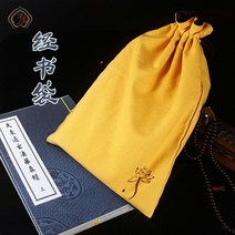 불경 파우치 복주머니 미니 지퍼백 방진 불교 도구 주머니 더블 글씨 연습책 보관 금강경