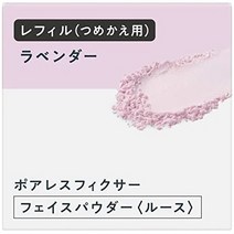 일본직발송 6. 프리마 비스타 포아레스 픽사 라벤더 레필 ※ 장시간 사라 사라 지속 B0B9JQ844G, One Size